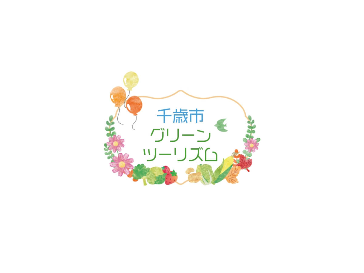 ハーブ&アロマせっけんを作ろう！