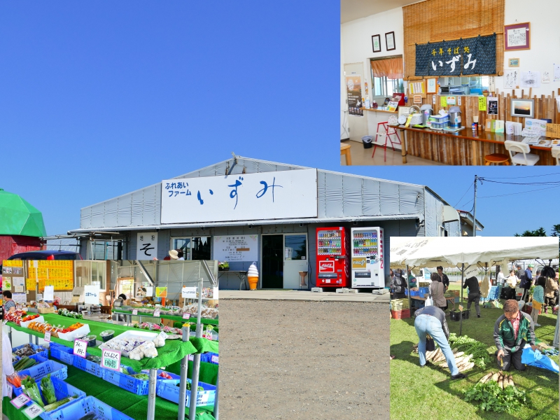 千産千消マップツアーの参加者を募集します(※定員に達したので締め切りました)